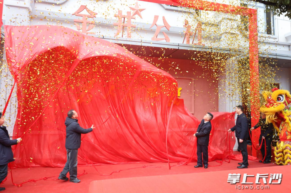 2月10日，“金井公社”正式开业。均为星沙时报记者 吴杰 摄