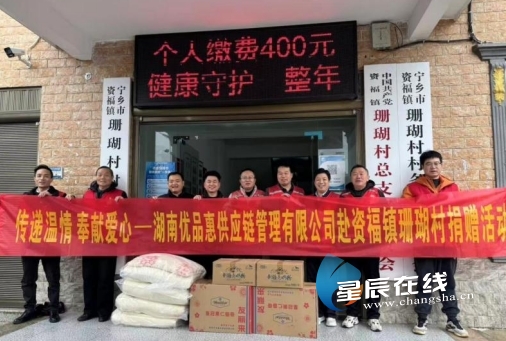 （捐赠活动合影。）