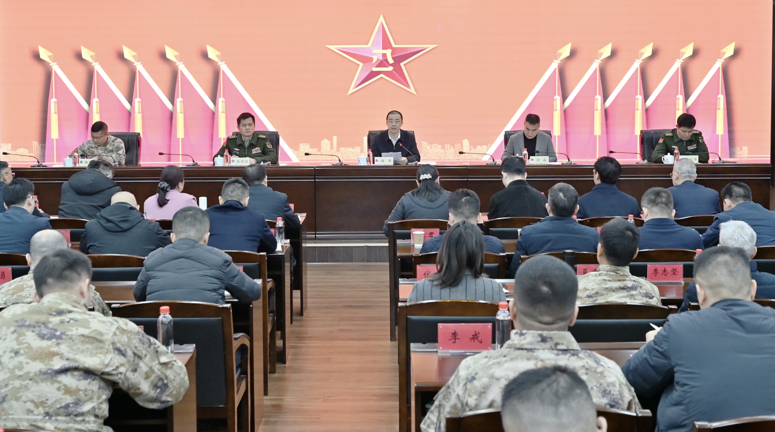 2月10日，2026年岳麓区人民武装工作会议召开。湘江早报全媒体记者 张圣贺 摄