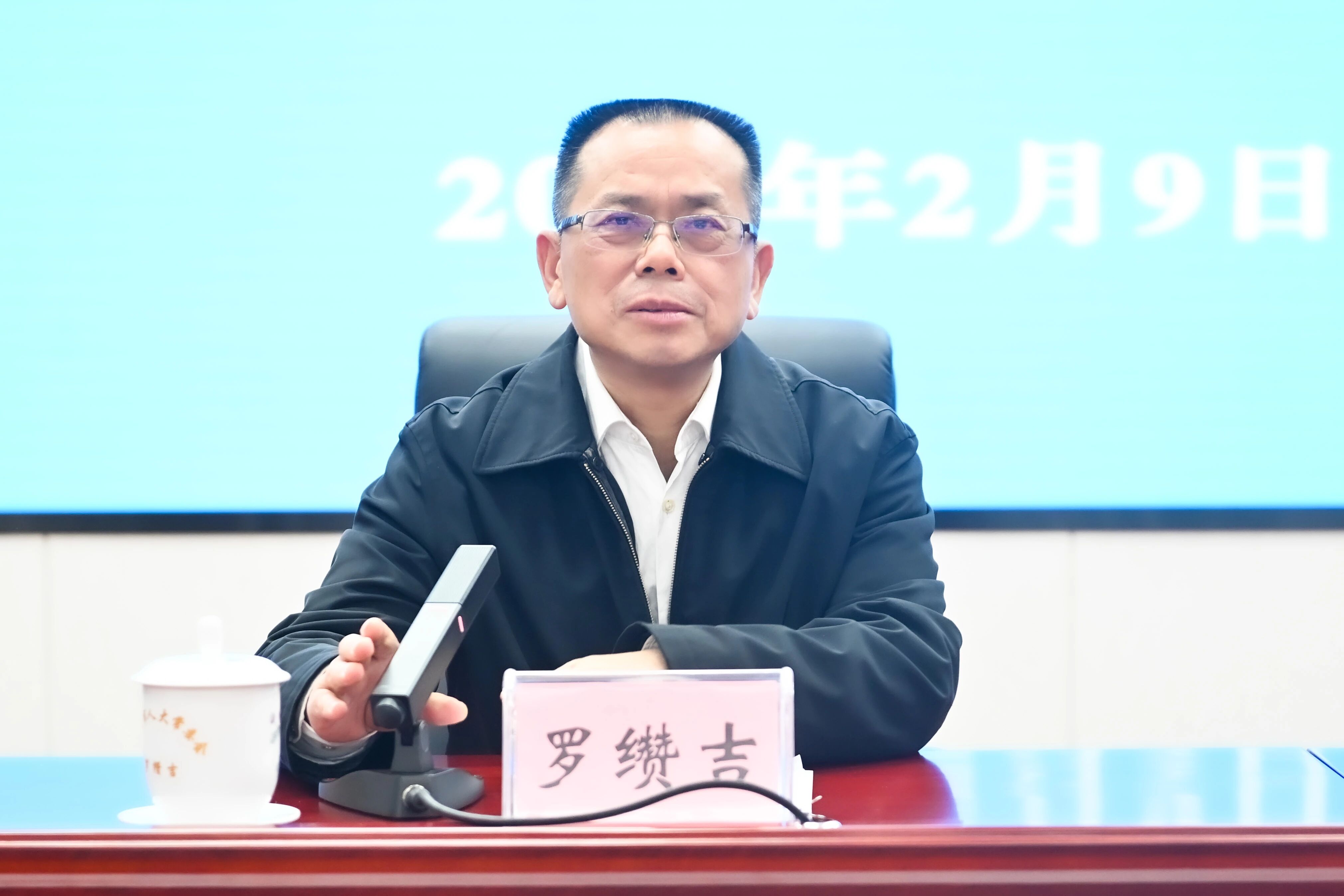 市人大常委会党组书记、主任罗缵吉讲话。