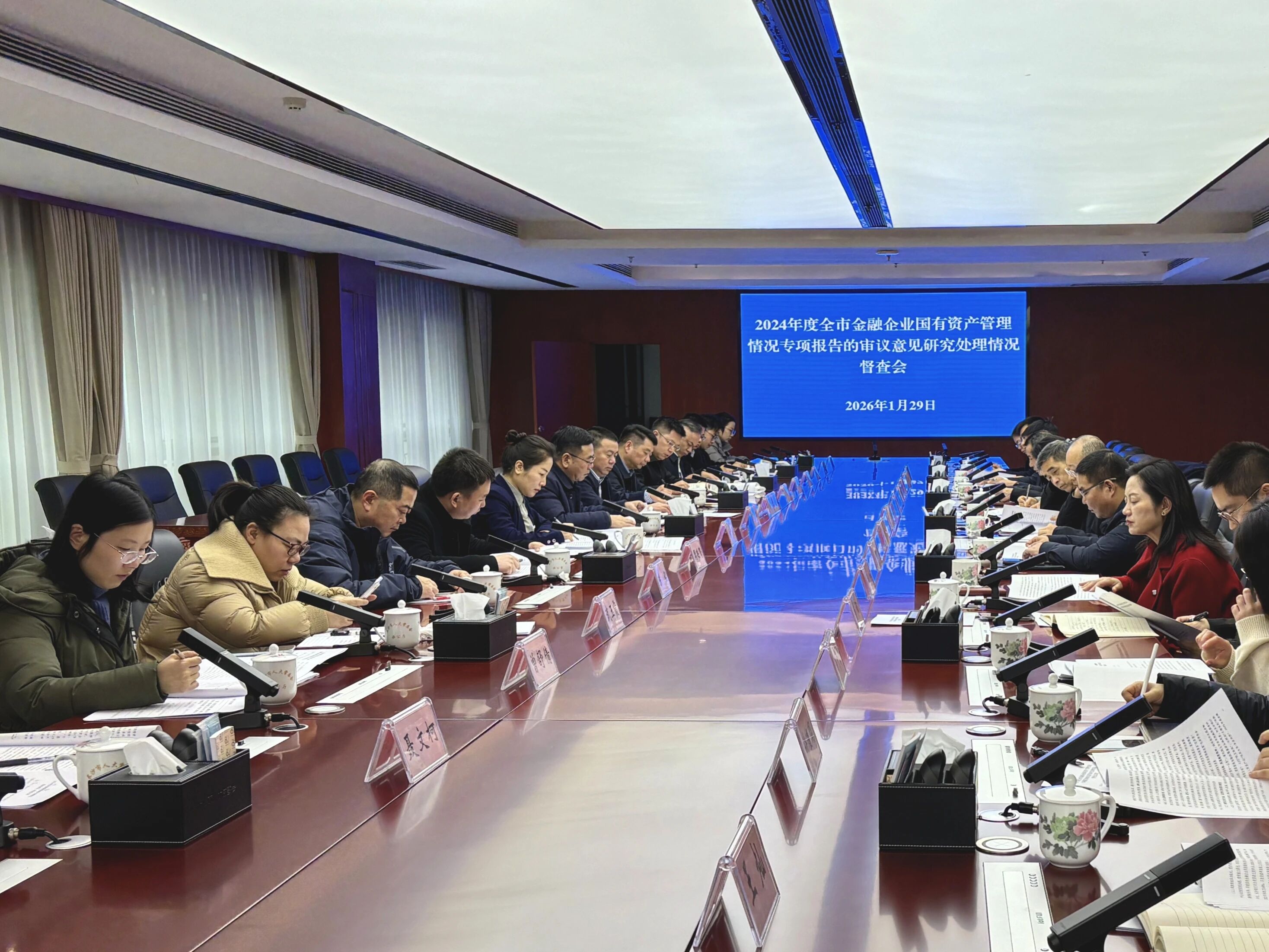 会议现场 会议现场