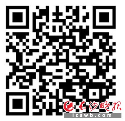 扫码看辣视频 听“音乐家书”