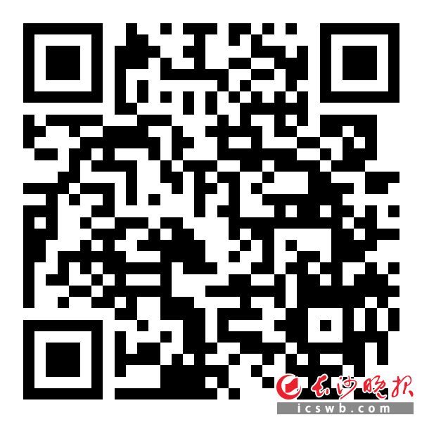 扫码看辣视频 守护万家烟火