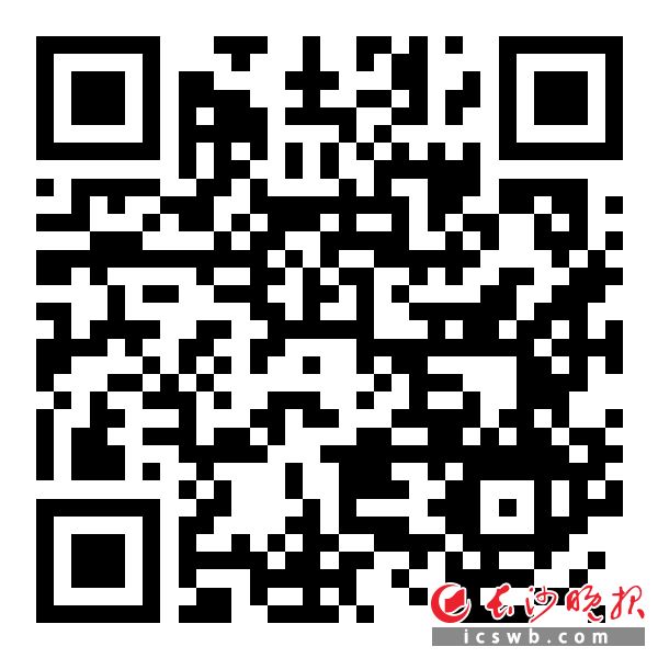 扫码看工作办法全文