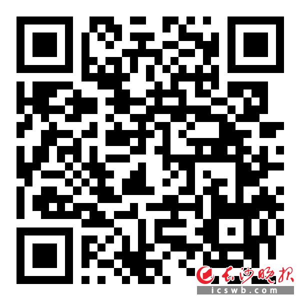 扫码看辣视频 幸福城市再升级