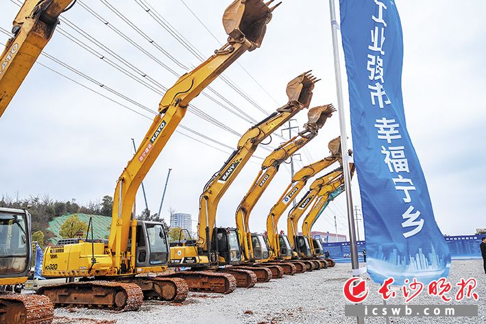 2月24日，宁乡市举行2026年一季度重大项目集中开工活动。长沙晚报全媒体记者 陈飞 摄