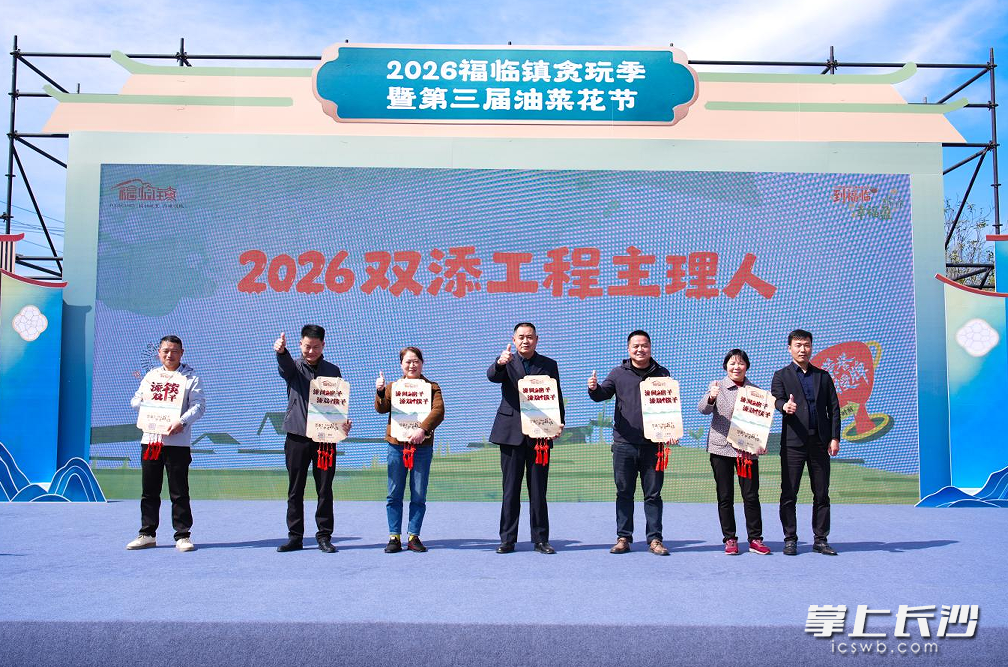 福临镇“双添工程”迎来全新升级。