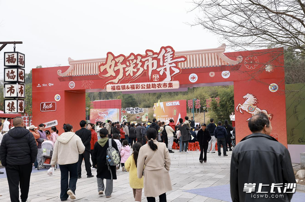 今年油菜花季福临镇举办一系列丰富多彩的文旅活动。