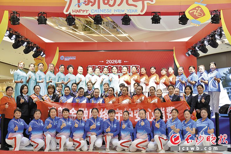 建行送金融知识进社区。均为湖南建行供图