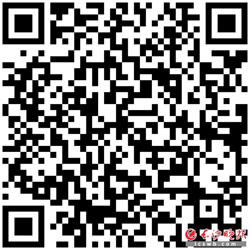 扫码看长沙赏花地图