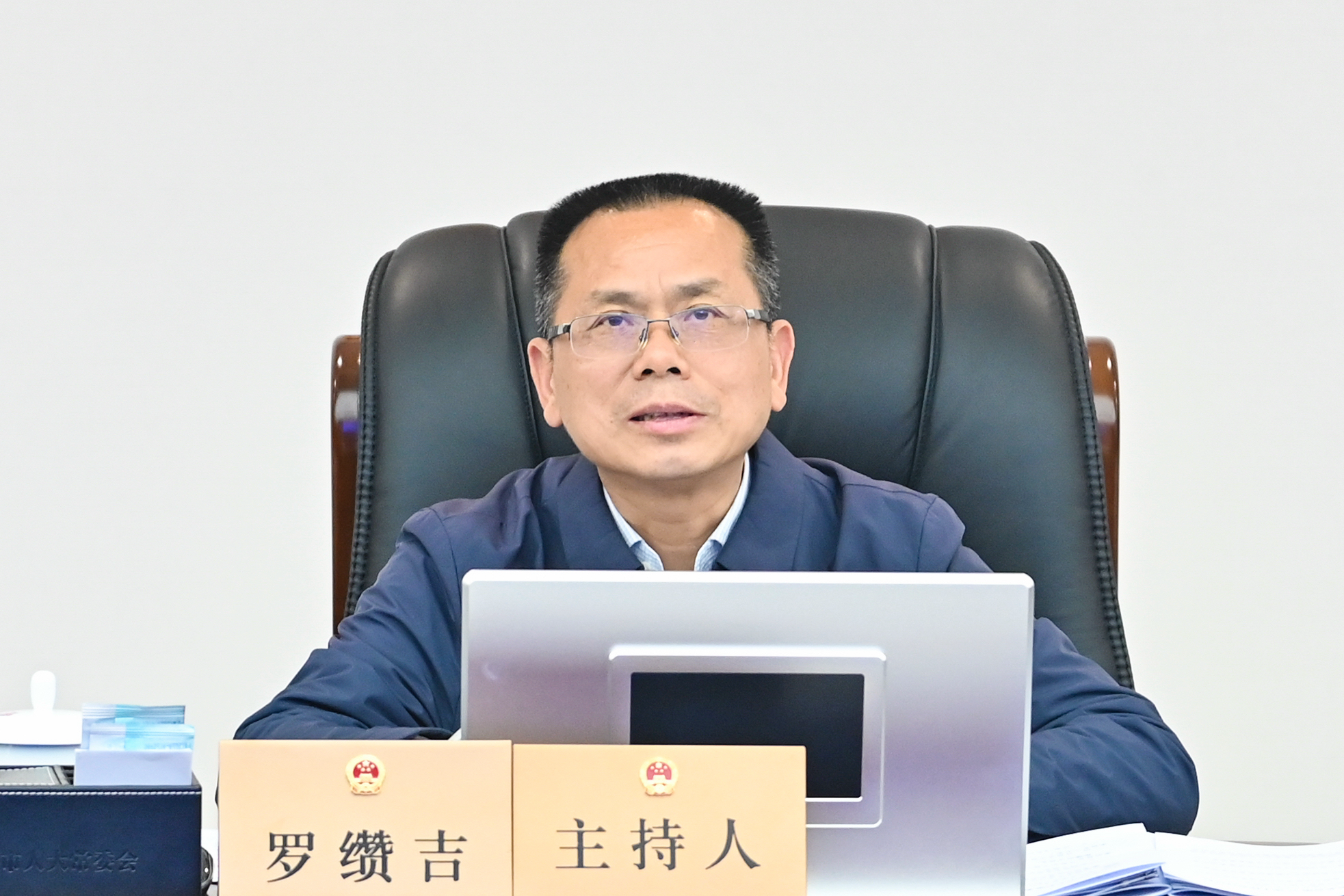 市人大常委会党组书记、主任罗缵吉主持会议。