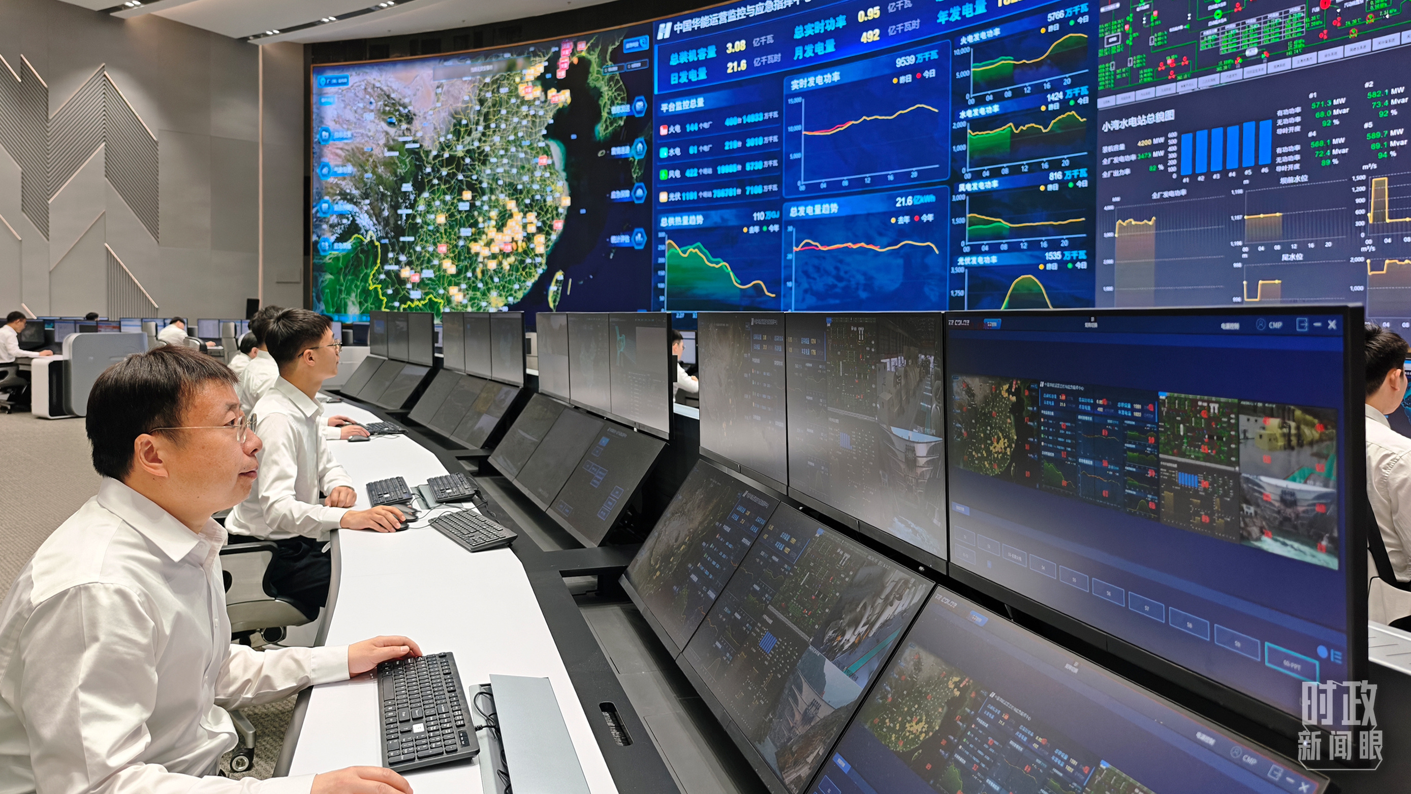 △中国华能集团有限公司运营监控与应急指挥中心。(总台央视记者许永松拍摄) △中国华能集团有限公司运营监控与应急指挥中心。(总台央视记者许永松拍摄)
