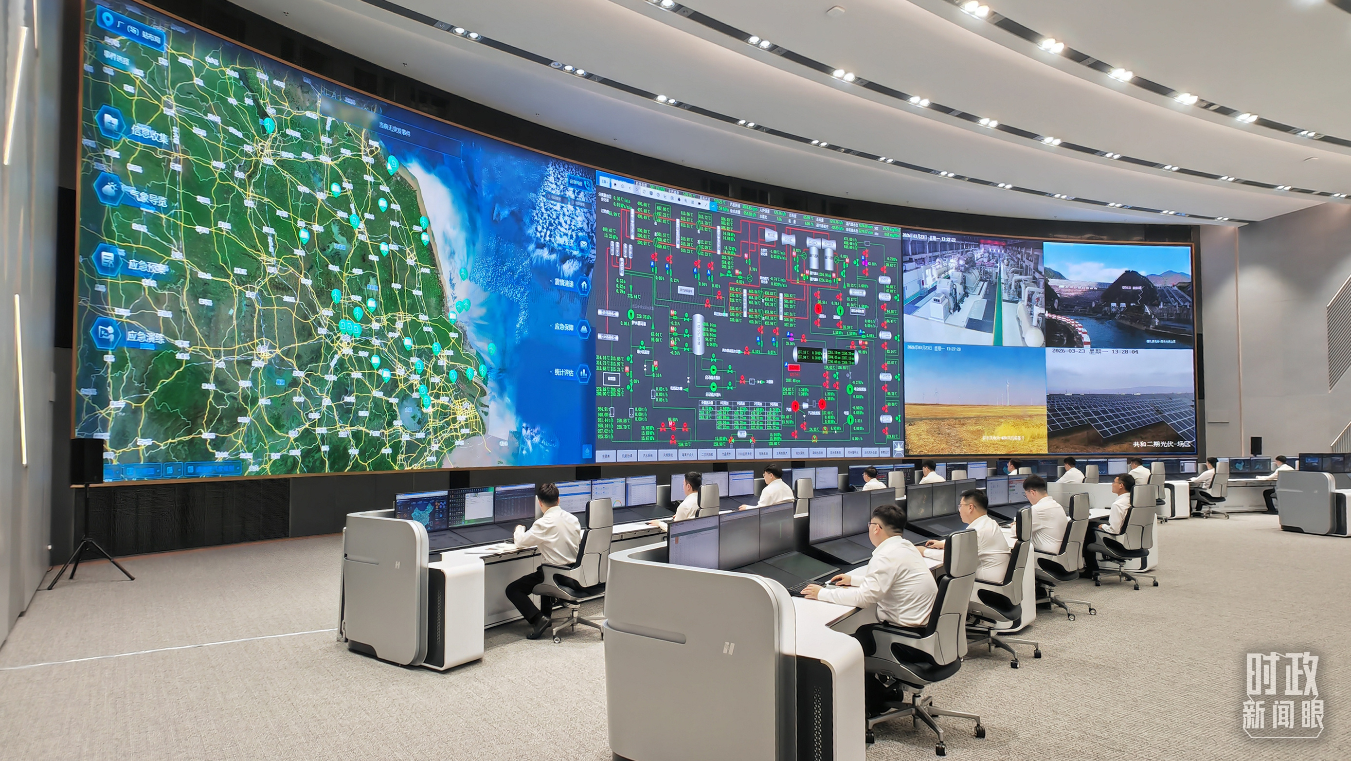△中国华能集团有限公司运营监控与应急指挥中心。(总台央广记者马喆拍摄) △中国华能集团有限公司运营监控与应急指挥中心。(总台央广记者马喆拍摄)