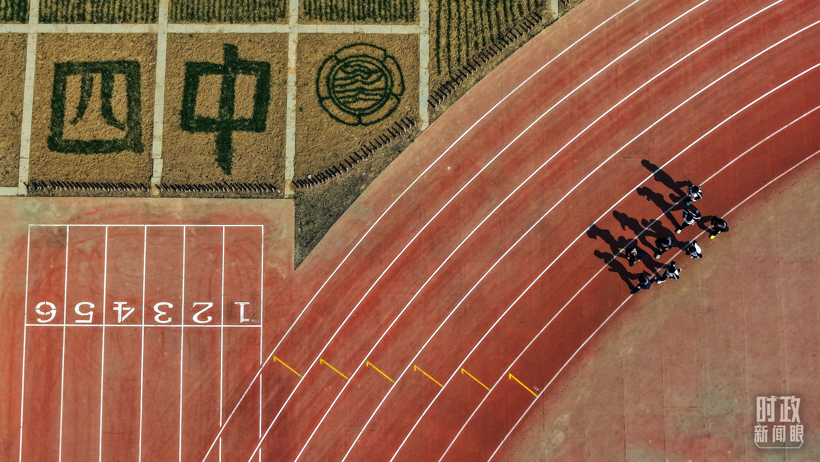 △北京四中雄安校区。(总台记者李晋拍摄) △北京四中雄安校区。(总台记者李晋拍摄)