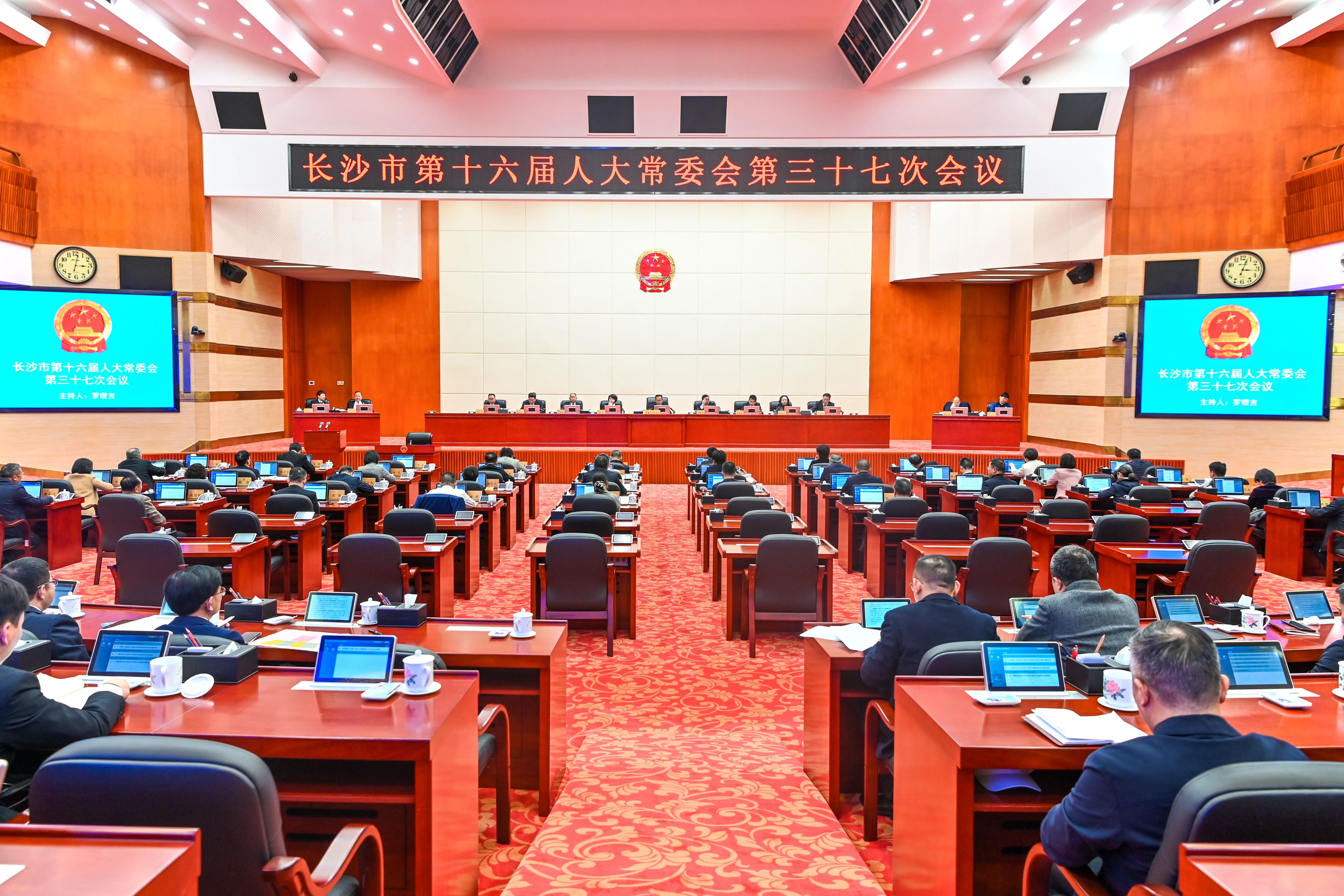 会议现场