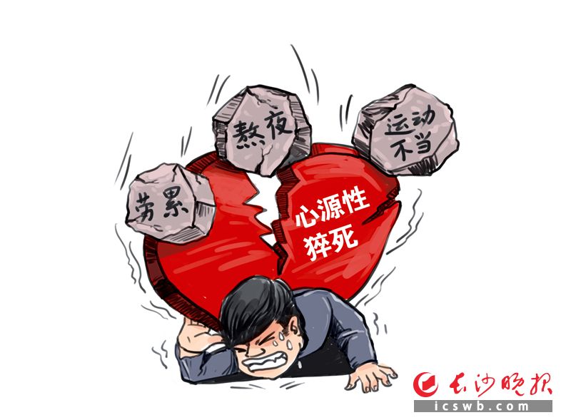 漫画/何朝霞 漫画/何朝霞