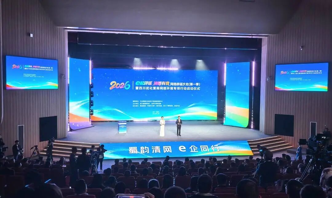 活动现场 活动现场