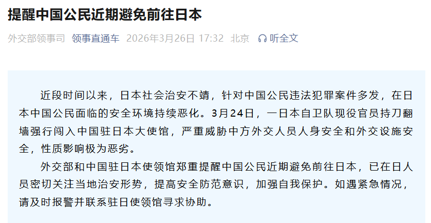 微信公众号截图