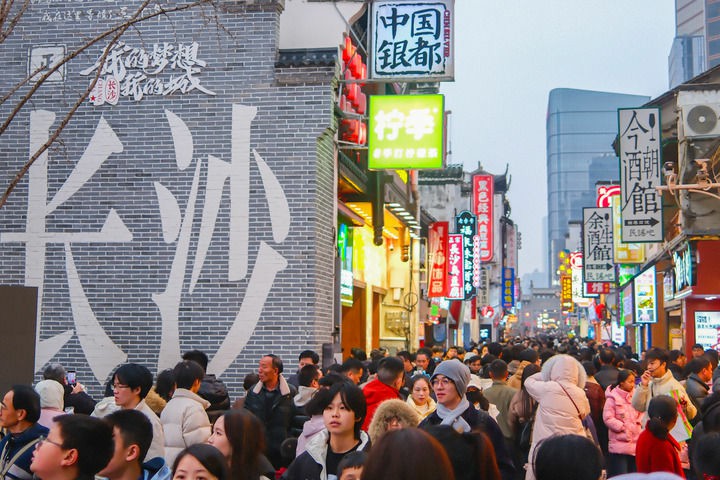 游客在长沙市天心区太平老街游玩。童臻熙 摄