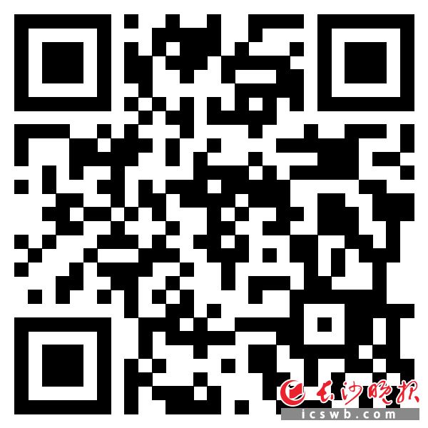 扫码看辣视频 2026岳麓书会暨长沙图书交易会开幕