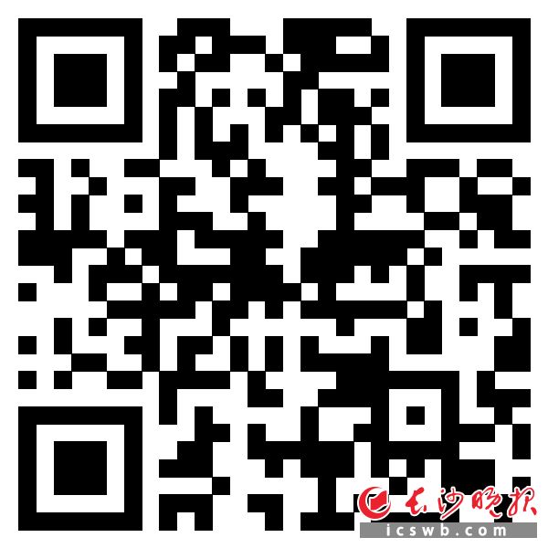 扫码看辣视频 长沙队首战告捷