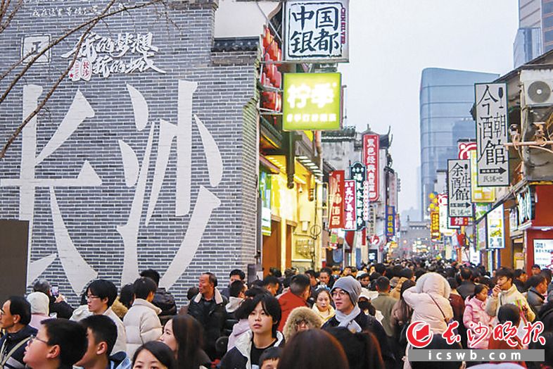 游客在长沙市天心区太平老街游玩。童臻熙 摄