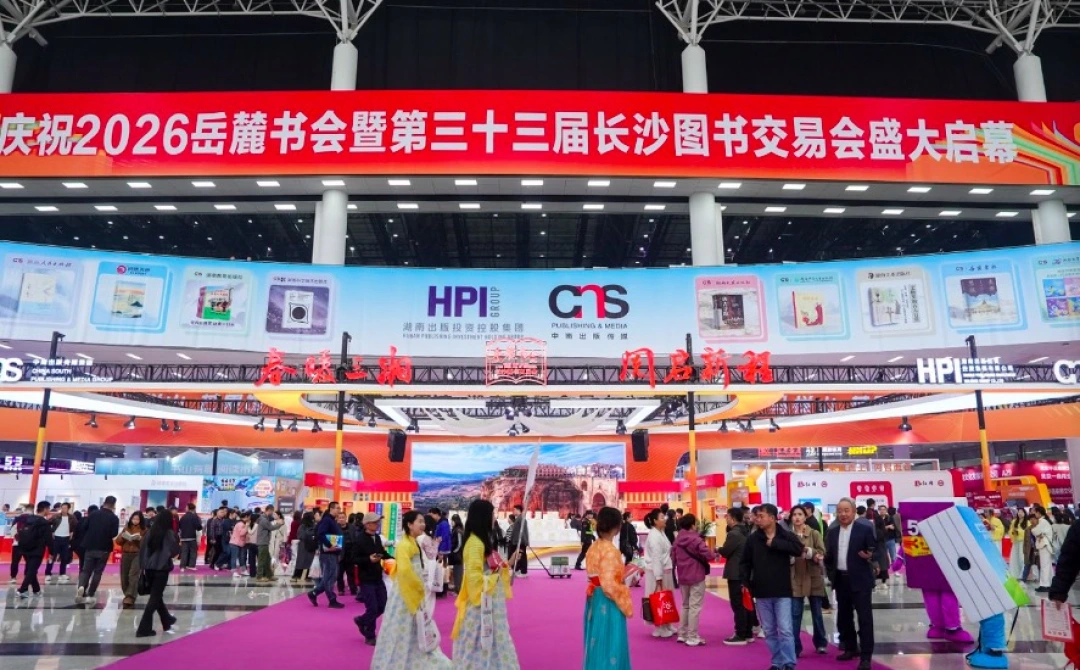 ▲2026岳麓书会暨长沙图书交易会现场。(杨旭/摄) ▲2026岳麓书会暨长沙图书交易会现场。(杨旭/摄)