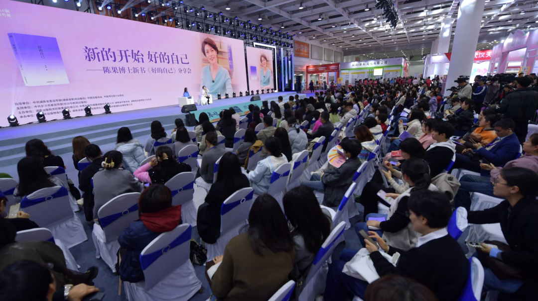 ▲本届书会上,陈果博士新书《好的自己》分享会现场人气爆棚。(李丹/摄) ▲本届书会上,陈果博士新书《好的自己》分享会现场人气爆棚。(李丹/摄)