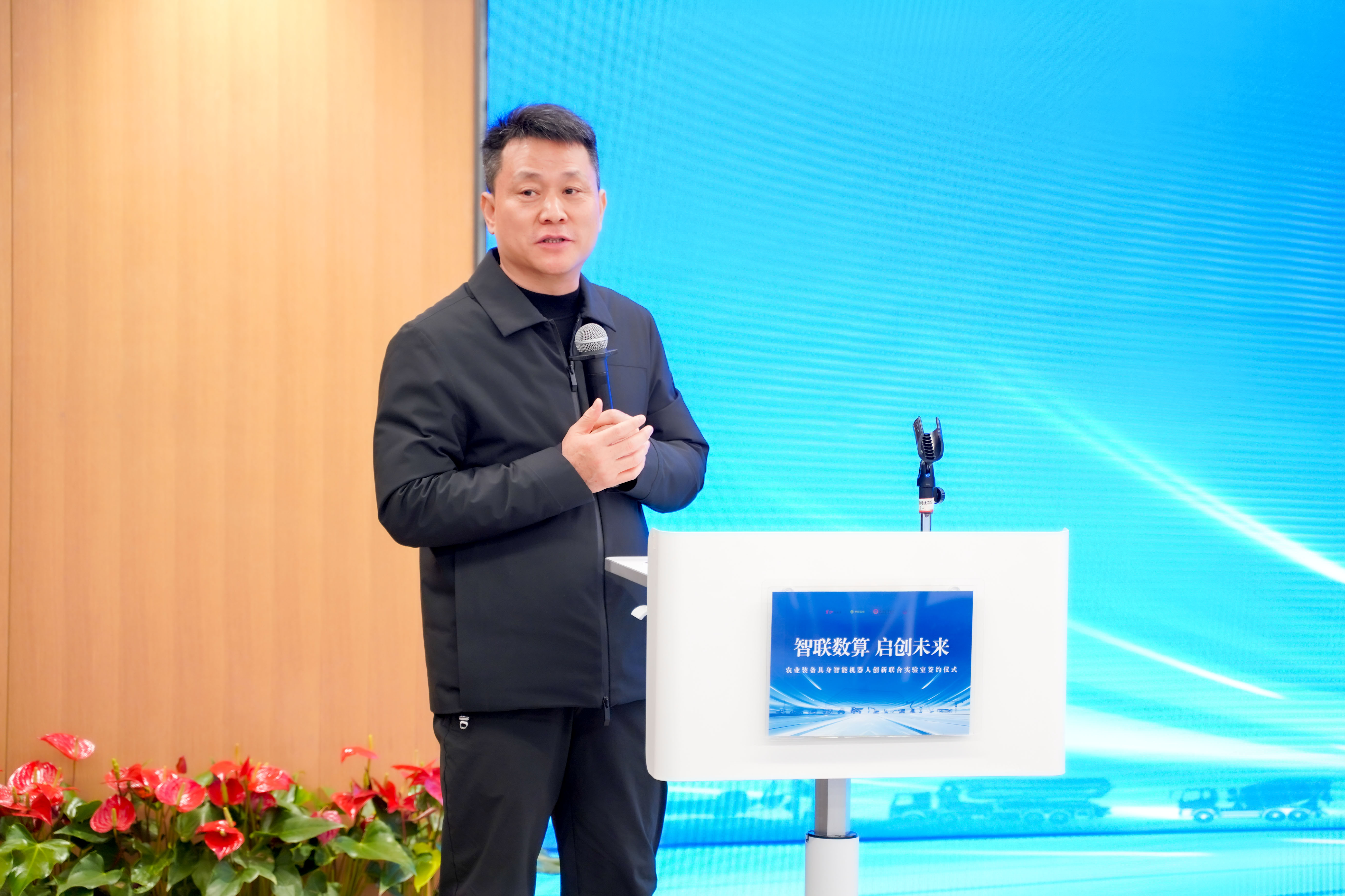 中科云谷科技有限公司、博识峰云（湖南）信息技术有限公司、永信和瑞工程咨询有限公司负责人作交流发言。