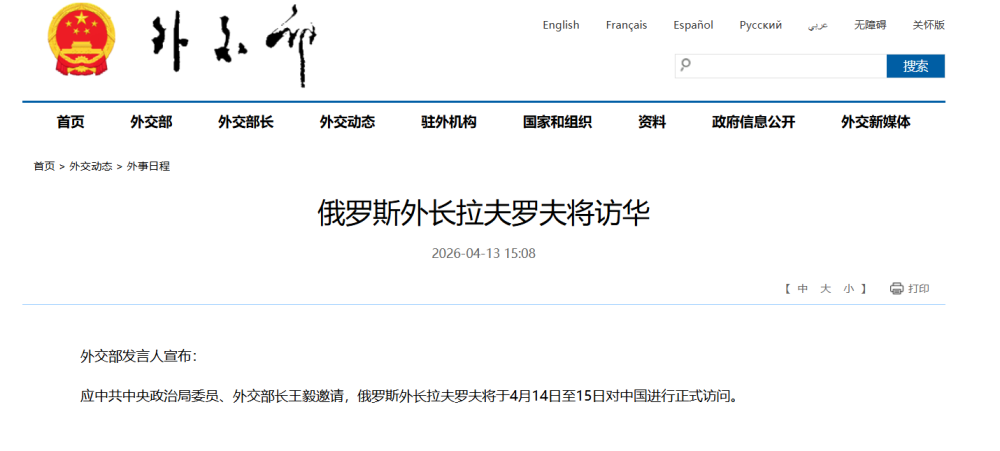 网站截图