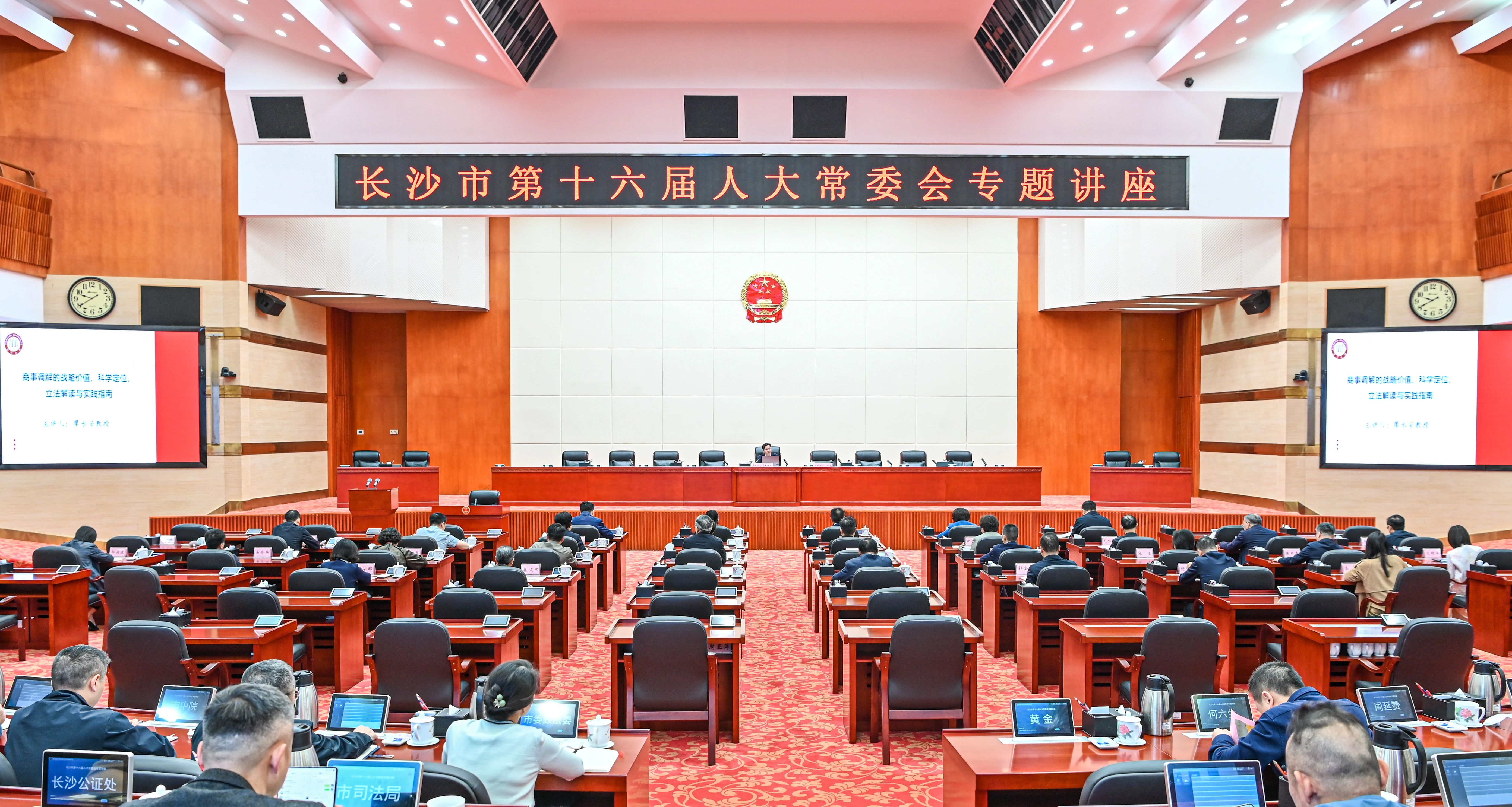 专题讲座现场