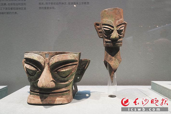 青铜人头像，商（前1600—前1046年）。1986年四川广汉三星堆遗址二号祭祀坑出土。均为长沙晚报全媒体记者 邹麟 摄