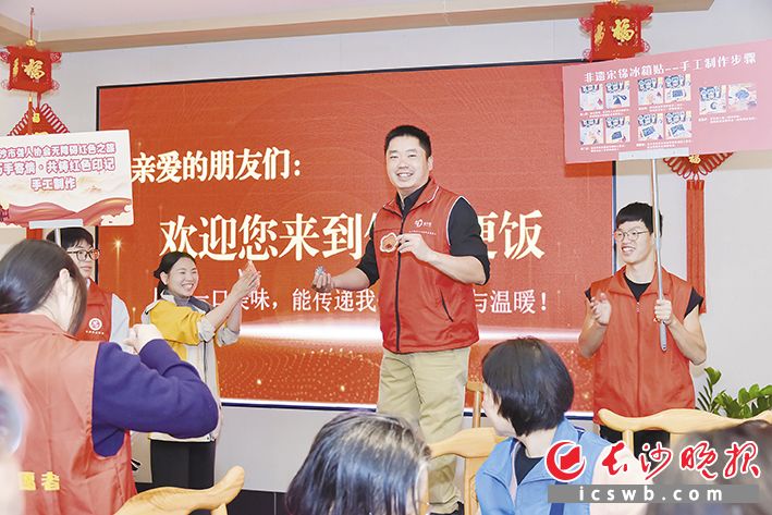 图为汤俊杰组织残疾人朋友开展活动。受访者供图