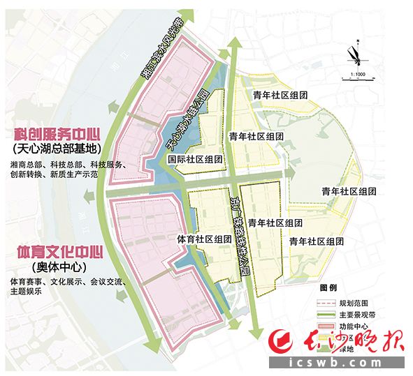 （来源于：长沙市自然资源和规划局官网） 制图/戴莹芳
