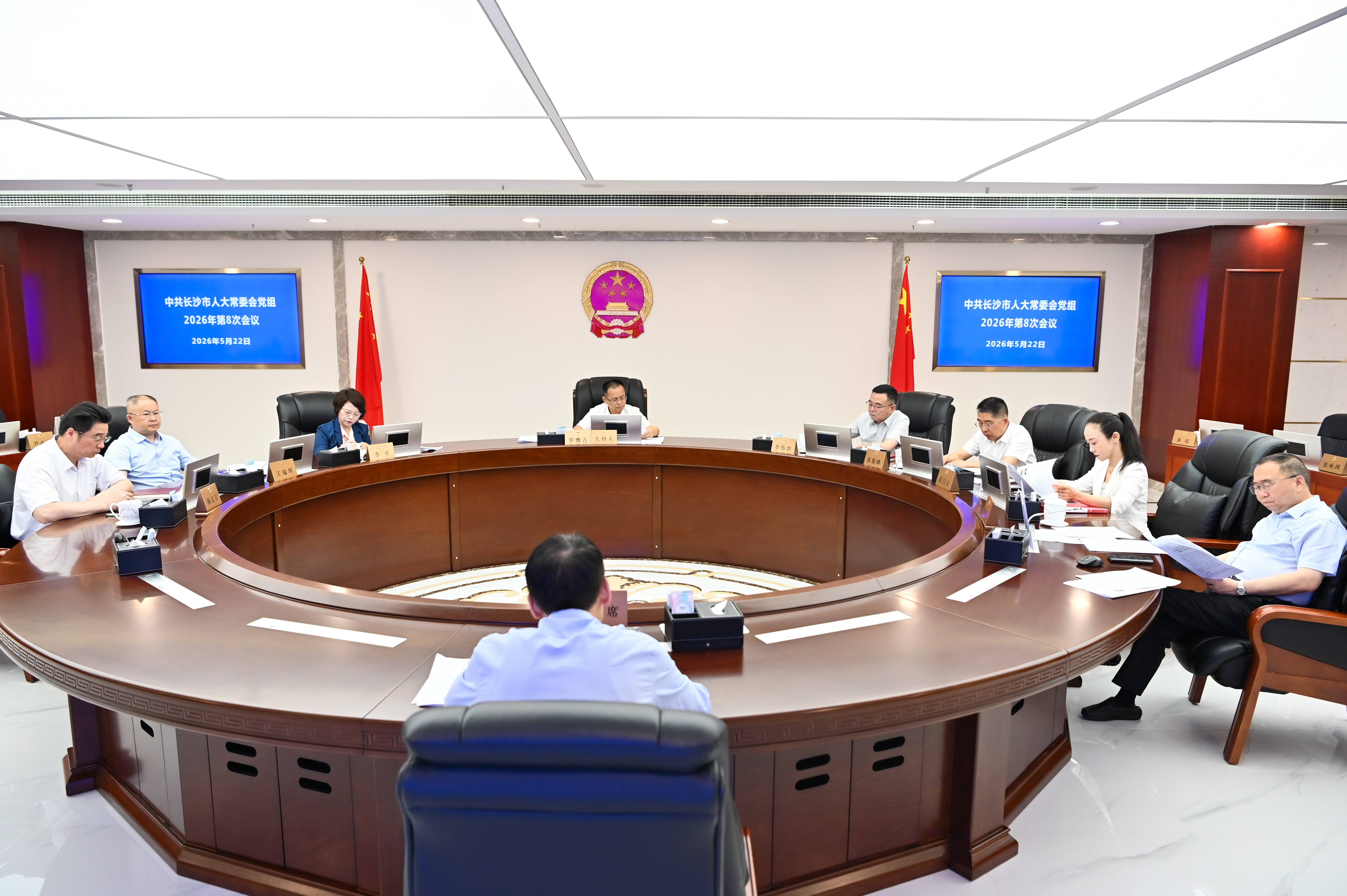 会议现场 会议现场