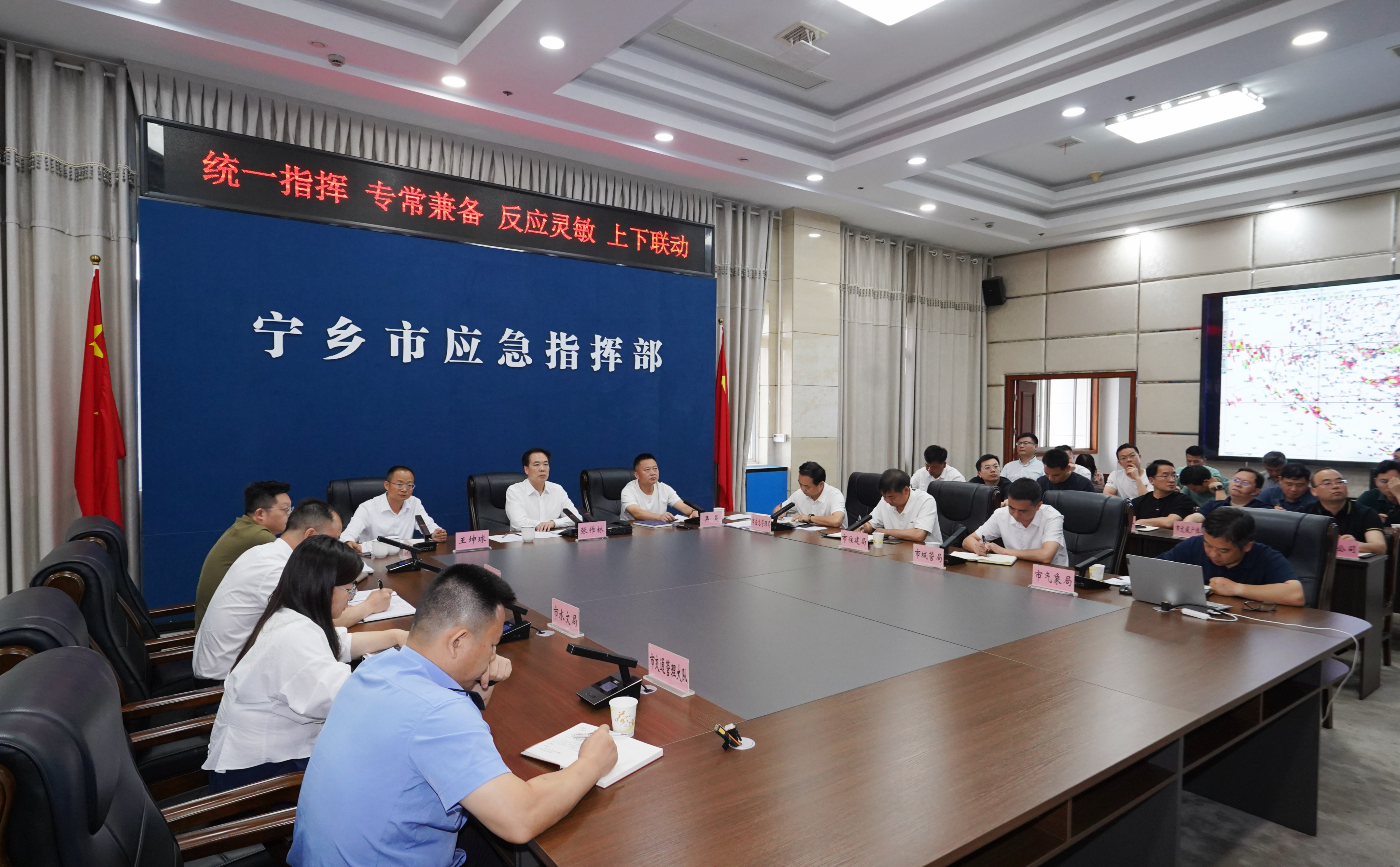 宁乡经开区党工委书记、宁乡市委书记张作林调度强降雨应对工作。受访方供图