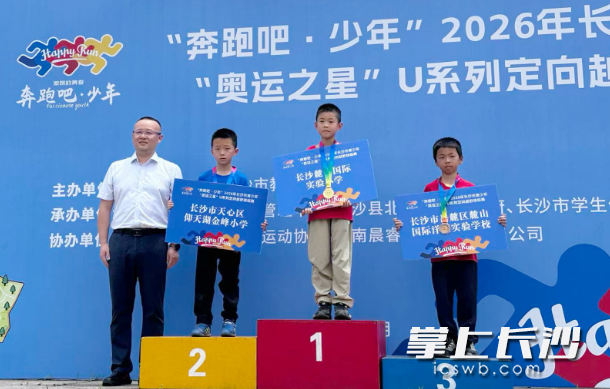 北山镇党委书记陈卓为获奖选手颁奖。