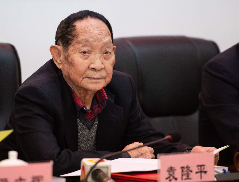 2020年11月13日，袁隆平出席“三分地养活一个人”粮食高产绿色优质科技创新工程2018-2020年工作总结表彰会。新华社记者陈思汗摄