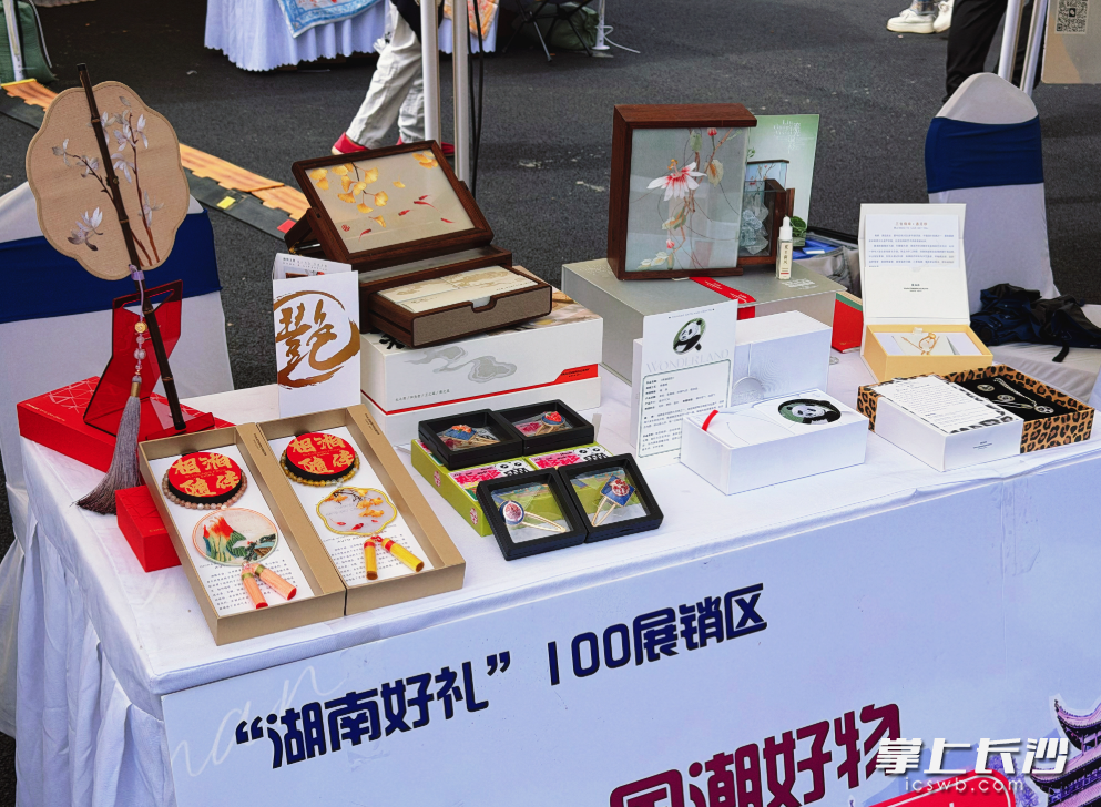 湘绣作品“秘境系列车载香薰”荣获首批“湖南好礼100”荣誉。均为长沙县湘龙街道供图