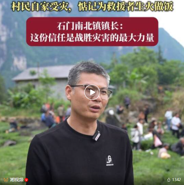 （点击跳转看视频）
