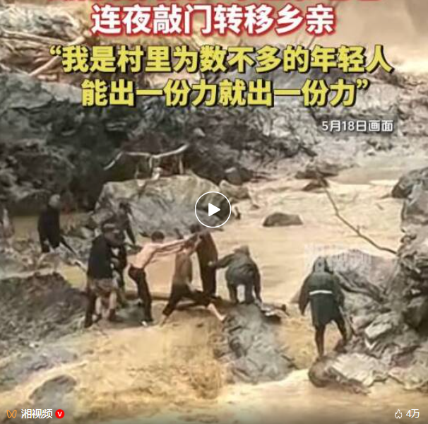 （点击跳转看视频）