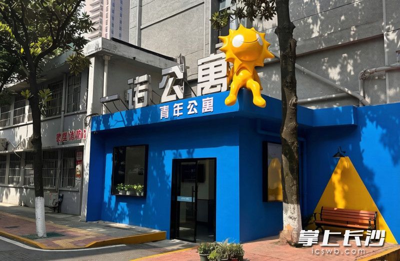 金科园社区的闲置资产改造成216套青年公寓。  通讯员 颜奕莎摄