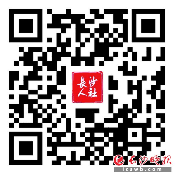 扫描二维码报名参赛