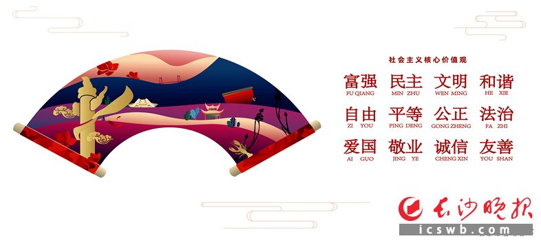 公益广告