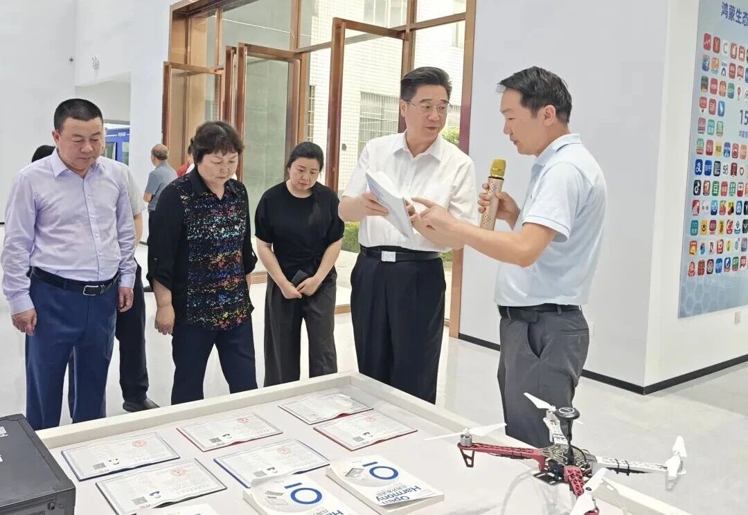 调研现场