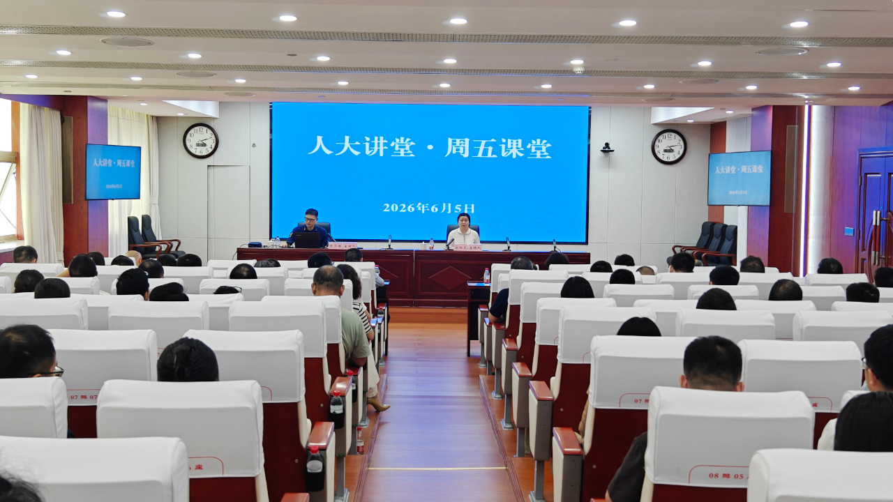 讲座现场