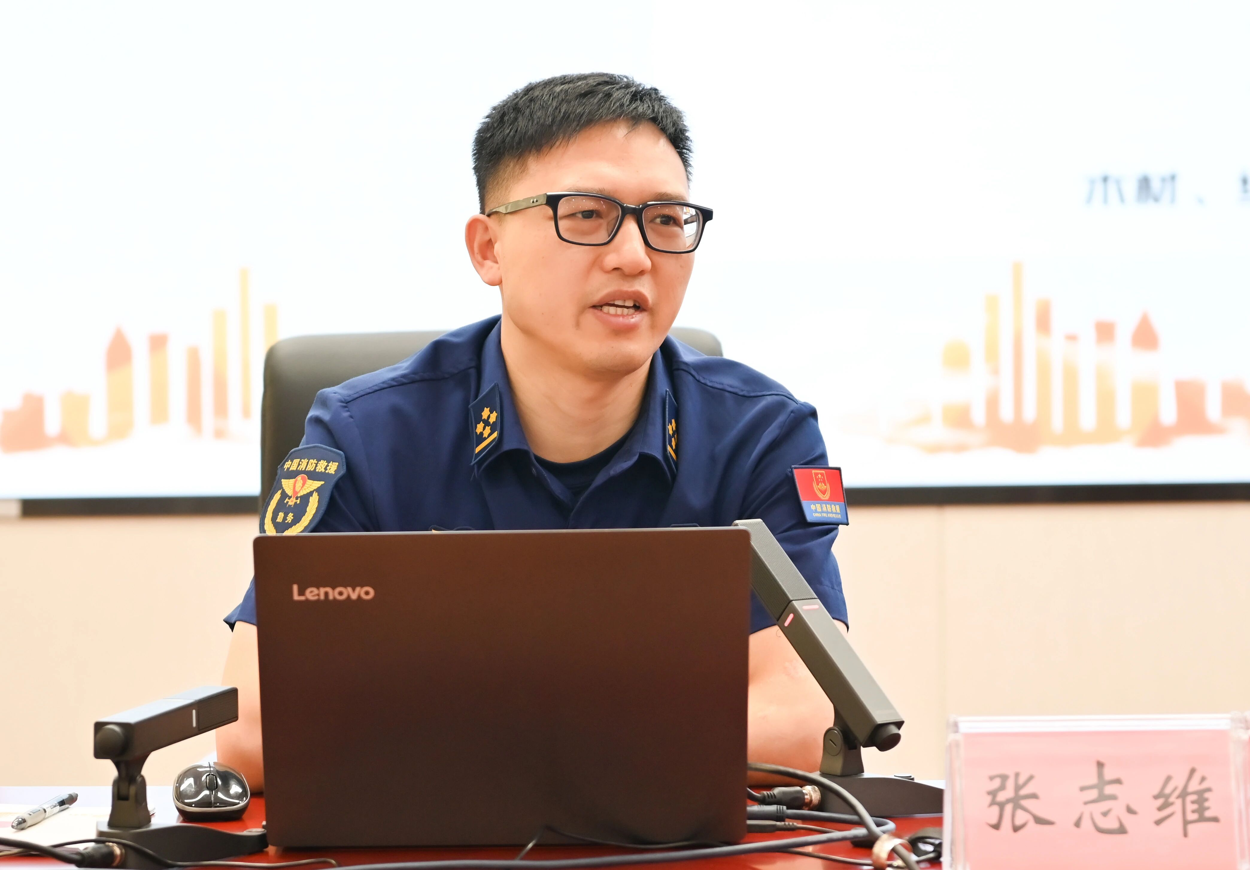 长沙市芙蓉区消防救援局副局长张志维作专题授课。