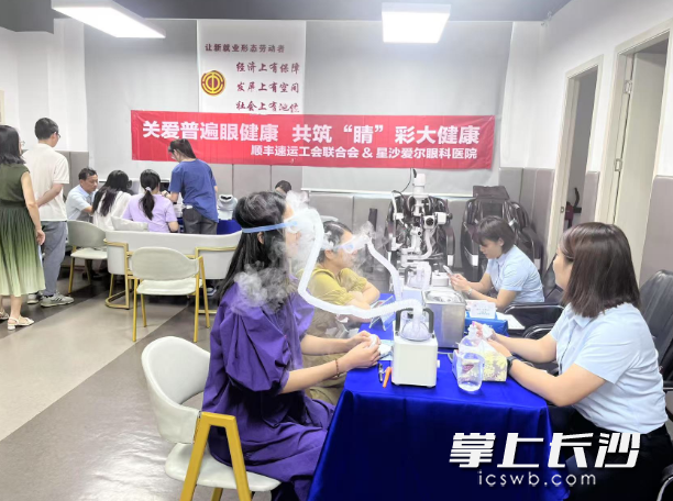公司组织开展职工健康关怀活动，让职工体验中医理疗。