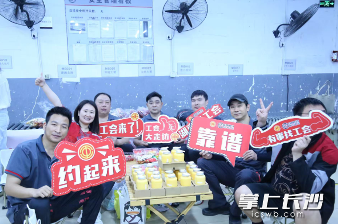 工会致力于让员工“有地方找、有人可问、有渠道反馈”。