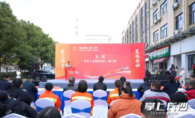 活动现场。均为县总工会供图